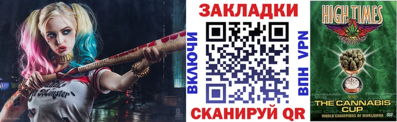 Где продают наркотики Бор СК АМФЕТАМИН Бошки Шишки Гашиш