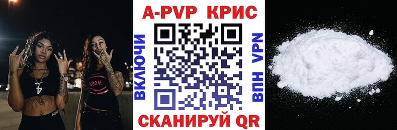 Alpha-PVP СК КРИС  Бор 