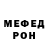 Амфетамин Розовый DeVaren