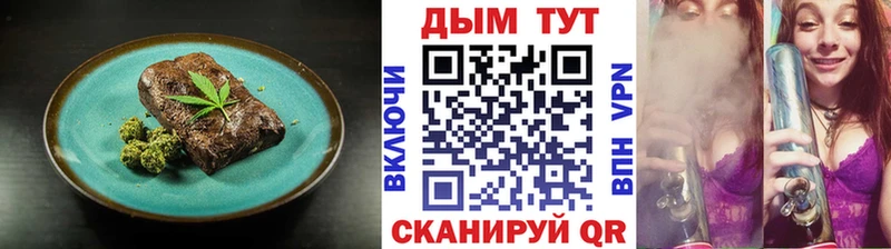 Cannafood марихуана  Бор 