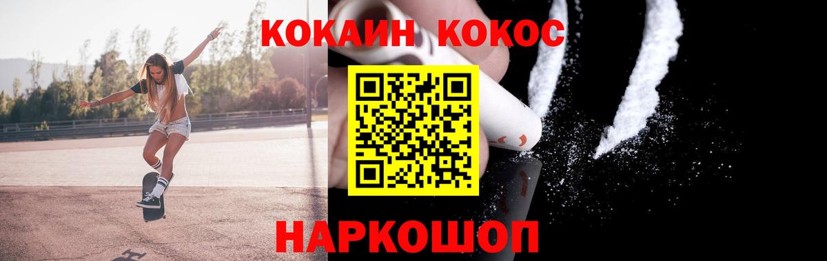 APVP Бор