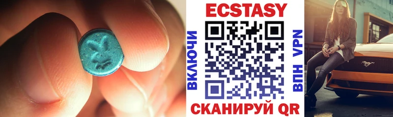 Ecstasy MDMA OMG онион Бор