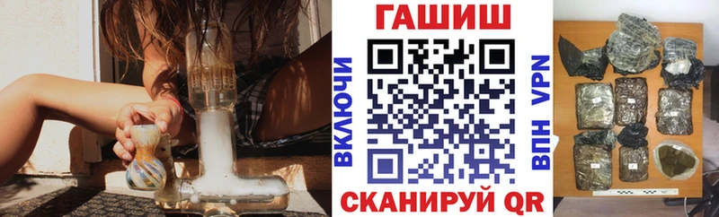 ГАШ гашик  Бор 