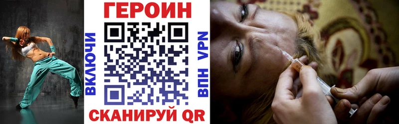 наркошоп  Бор  ГЕРОИН герыч 