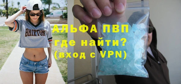 эйфоретик Инсар