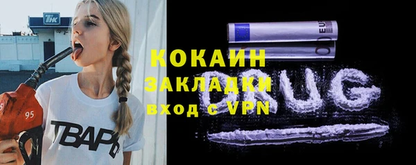 гашик Балахна