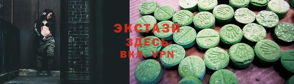 гашик Балахна