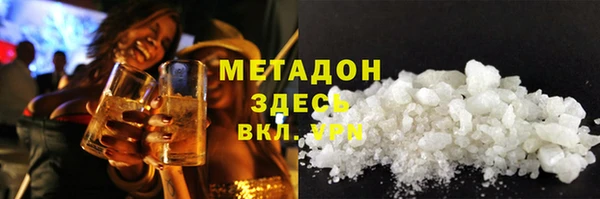 гашик Балахна