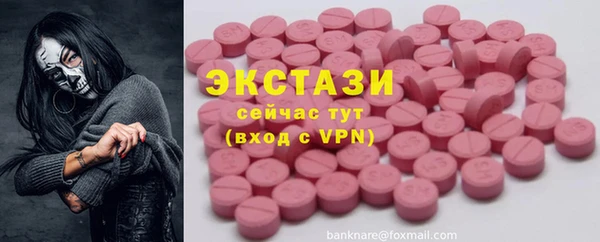 гашик Балахна