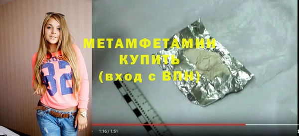 бутират Каменка