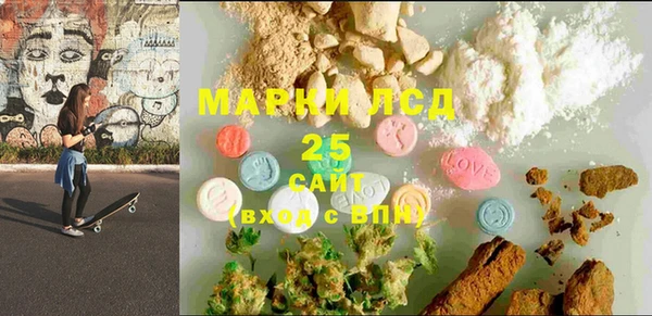 марки lsd Баксан