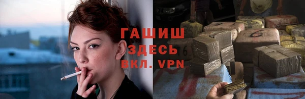 каннабис Балабаново