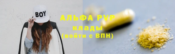 марки lsd Баксан