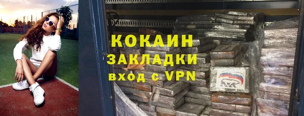 гашик Балахна