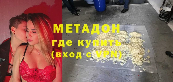 кристаллы Каменногорск