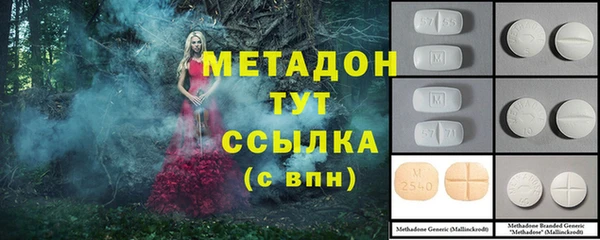 метадон Каменск-Шахтинский