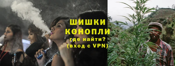 каннабис Балабаново