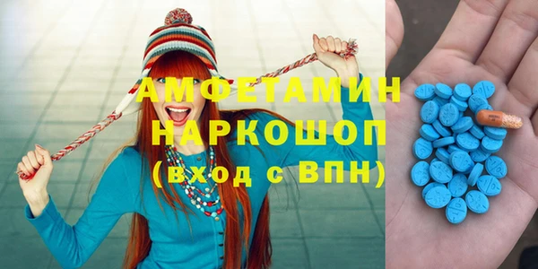 гашик Балахна