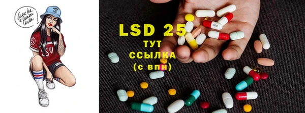 марки lsd Баксан