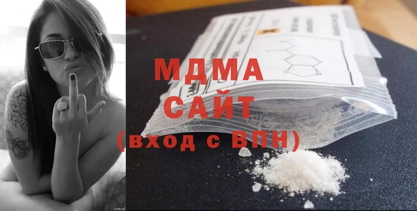 альфа пвп Инта