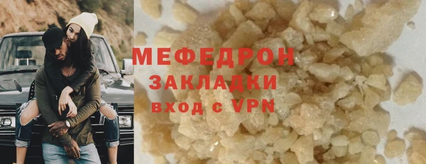 экстази Иннополис