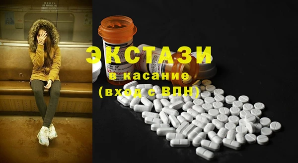 марки lsd Баксан