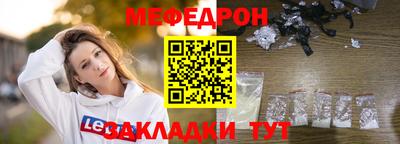 спиды Кумертау