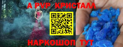 ALPHA-PVP Кунгур