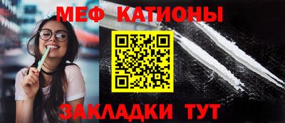 ALPHA-PVP Кунгур