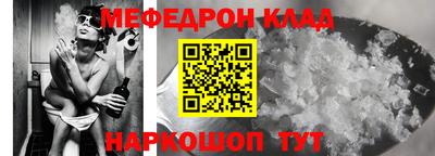 спиды Кумертау