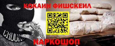 ALPHA-PVP Кунгур