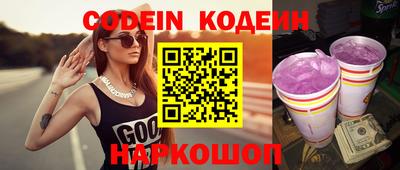 кокаин Кулебаки