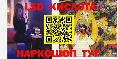 кокаин Кулебаки