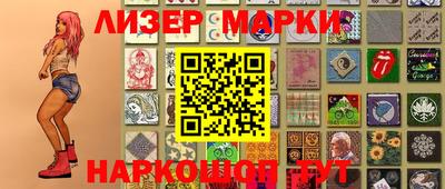 кокаин Кулебаки