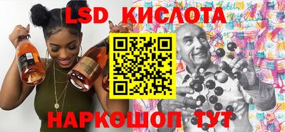 спиды Кумертау