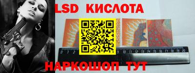спиды Кумертау