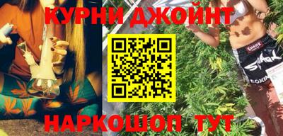 спиды Кумертау