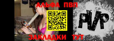 спиды Кумертау