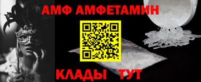 спиды Кумертау