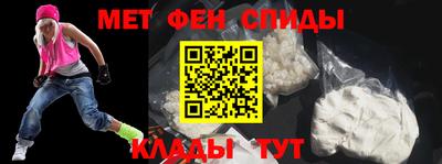 ALPHA-PVP Кунгур