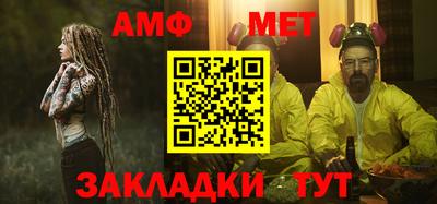 соль ск Ярцево