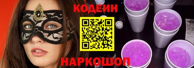 кокаин Кулебаки