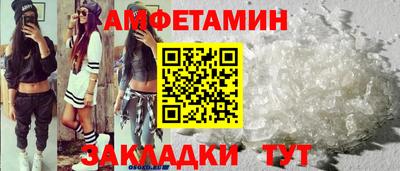 ALPHA-PVP Кунгур