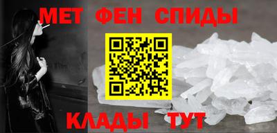 спиды Кумертау