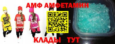 спиды Кумертау