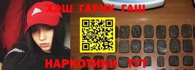 кокаин Кулебаки