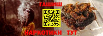 кокаин Кулебаки