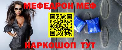 ALPHA-PVP Кунгур