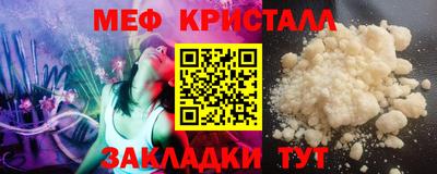 кокаин Кулебаки