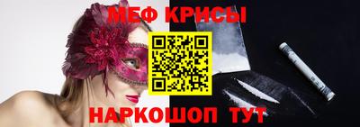 ALPHA-PVP Кунгур